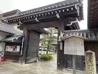 清浄華院(京都府)