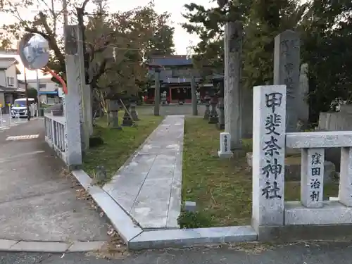 甲斐奈神社の建物その他