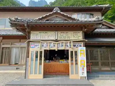 中之嶽神社(群馬県)