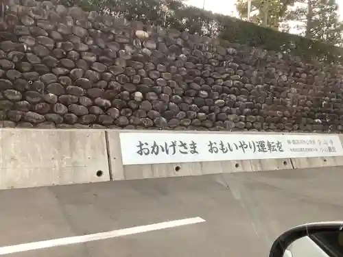 小山寺のその他建物