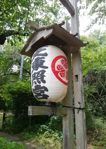 芝東照宮のその他建物