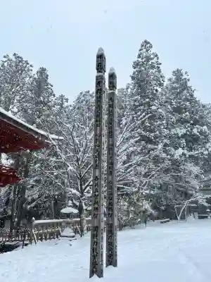 高野山真言宗総本山金剛峯寺(和歌山県)