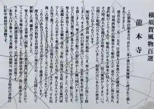 龍本寺のその他建物