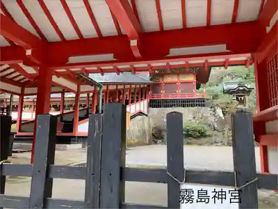 霧島神宮(鹿児島県)