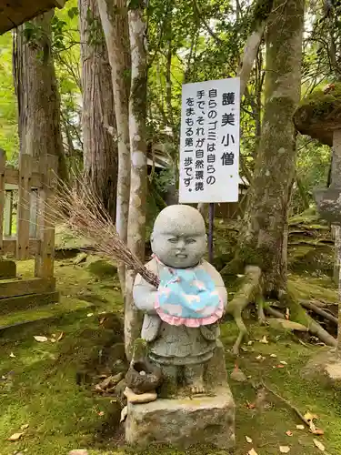 那谷寺の像