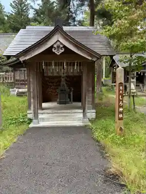 蒼柴神社(新潟県)