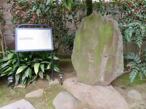 高木神社のその他建物