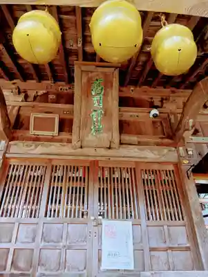 高司神社〜むすびの神の鎮まる社〜(福島県)