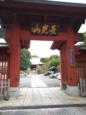 妙蓮寺(神奈川県)