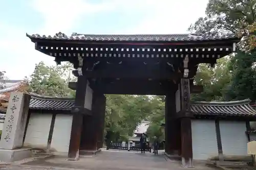 御寺 泉涌寺の山門・神門