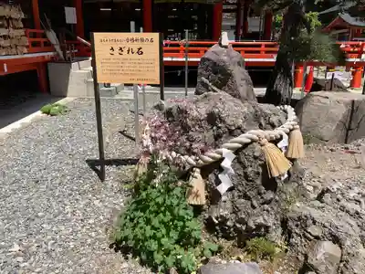 金櫻神社のその他建物