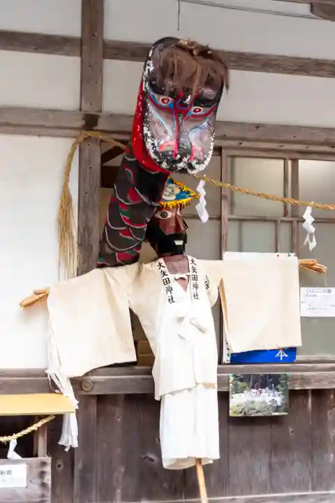 大矢田神社(岐阜県)