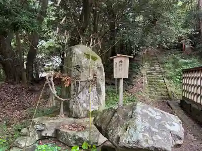 阿須伎神社（出雲大社摂社）(島根県)