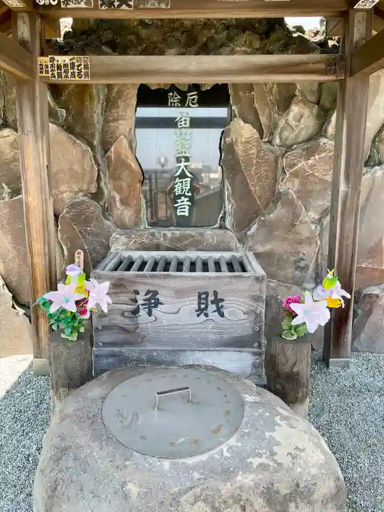 東善院(神奈川県)
