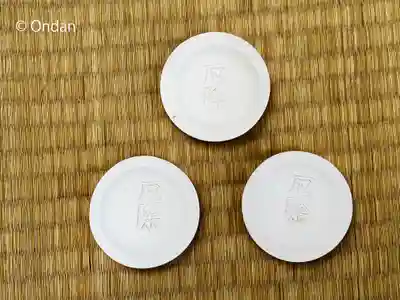 神護寺(京都府)