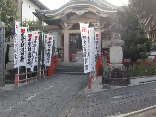 曹源寺(愛知県)