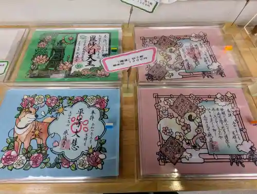 感通寺(東京都)