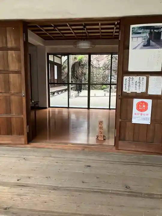 瑞泉寺(愛知県)