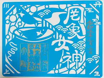 丹生川上神社（中社）(奈良県)