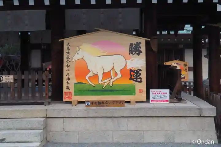 和泉國一之宮 大鳥大社(大阪府)