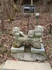 鷲子山上神社の狛犬