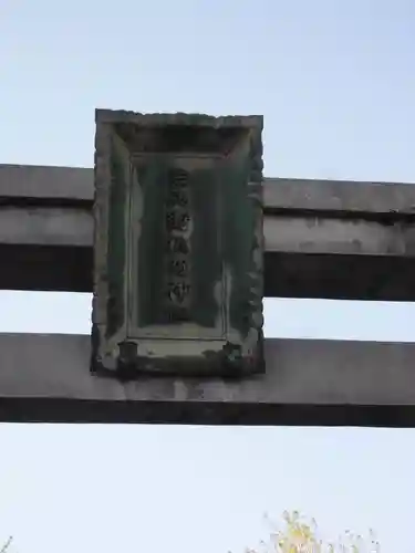 治兵衛稲荷神社のその他建物