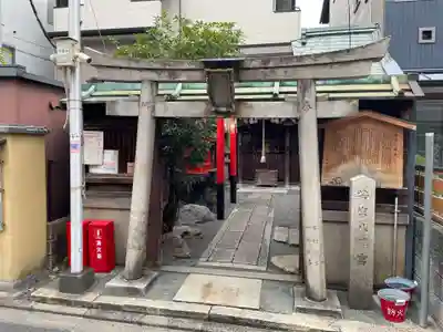 小社・若宮八幡宮(若宮八幡宮旧鎮座地)(京都府)