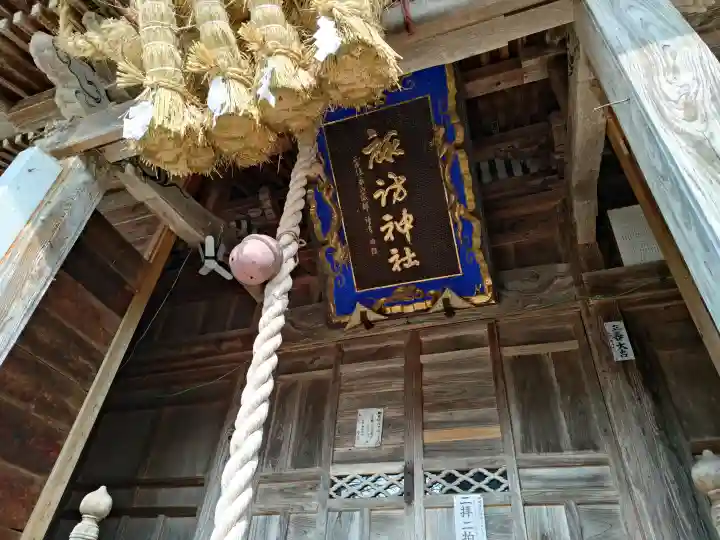 諏訪神社の{uncategorized: "未分類", other: "その他", undefined: "問題あり", building: "その他建物", grave: "お墓", sacred_gate: "鳥居", guardian: "狛犬", statue: "像", buddha: "仏像", history: "歴史", nature: "自然", garden: "庭園", animal: "動物", pagoda: "塔", temizu: "手水舎", mountain_gate: "山門・神門", sanctuary: "本殿・本堂", subordinate: "末社・摂社", art: "芸術", scenery: "景色", jizo: "地蔵", ema: "絵馬", goshuin: "御朱印", omikuji: "おみくじ", items: "授与品その他", amulet: "お守り", goshuincho: "御朱印帳", eats: "食事", festival: "お祭り", votive_dance: "神楽", shichigosan: "七五三参", wedding: "結婚式", experience: "体験その他", initially: "初詣", around: "周辺", anti_infection: "感染症対策"}