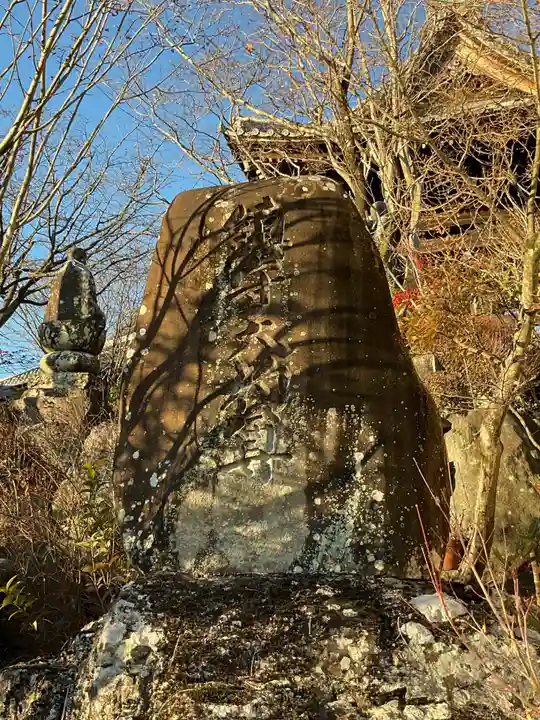 佛眼院のその他建物