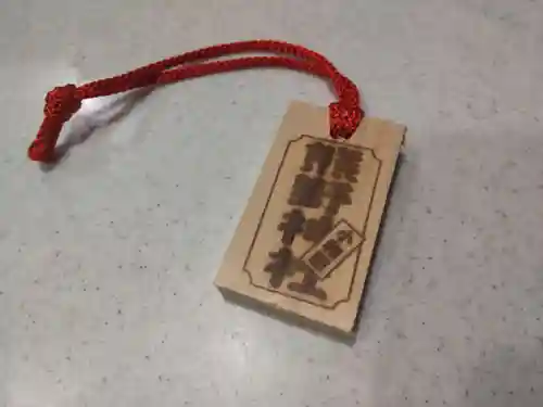 熊野神社(神奈川県)