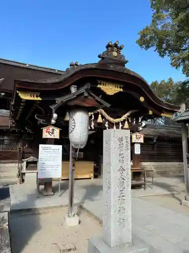 藤森神社の{uncategorized: "未分類", other: "その他", undefined: "問題あり", building: "その他建物", grave: "お墓", sacred_gate: "鳥居", guardian: "狛犬", statue: "像", buddha: "仏像", history: "歴史", nature: "自然", garden: "庭園", animal: "動物", pagoda: "塔", temizu: "手水舎", mountain_gate: "山門・神門", sanctuary: "本殿・本堂", subordinate: "末社・摂社", art: "芸術", scenery: "景色", jizo: "地蔵", ema: "絵馬", goshuin: "御朱印", omikuji: "おみくじ", items: "授与品その他", amulet: "お守り", goshuincho: "御朱印帳", eats: "食事", festival: "お祭り", votive_dance: "神楽", shichigosan: "七五三参", wedding: "結婚式", experience: "体験その他", initially: "初詣", around: "周辺", anti_infection: "感染症対策"}