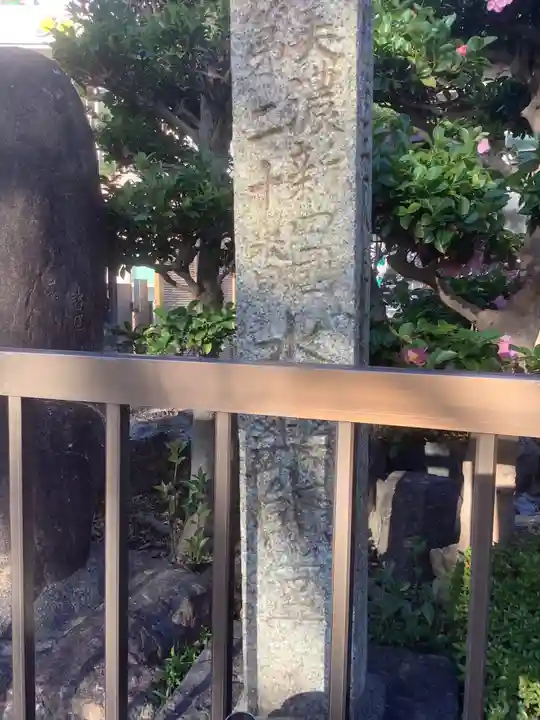 水薬師寺のその他建物