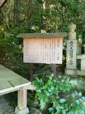 大聖院(広島県)