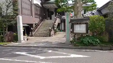 興禅寺の山門・神門