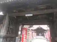 広福寺の山門・神門