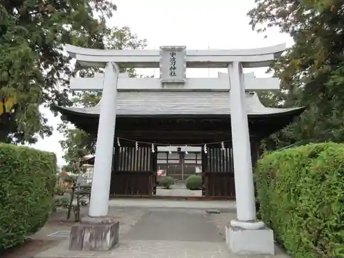 宇波刀神社(山梨県)