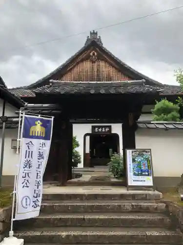 霊源院の山門・神門