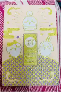 2026-03-07 00:00:00 +0900