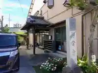 静雲寺の本殿・本堂