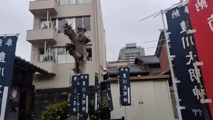法雲寺(京都府)