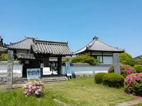 川原寺跡（弘福寺）の山門