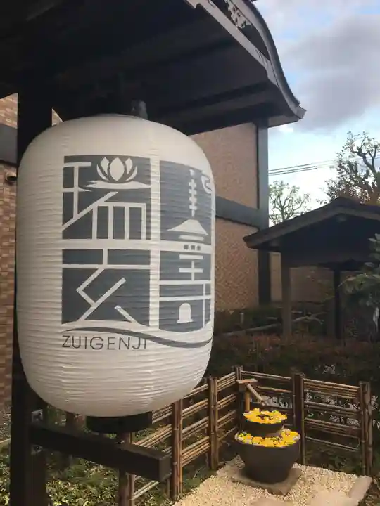 瑞玄寺の本殿・本堂