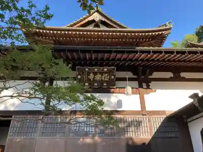 温泉寺(兵庫県)