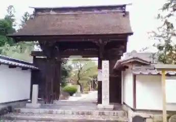 興徳寺の山門・神門