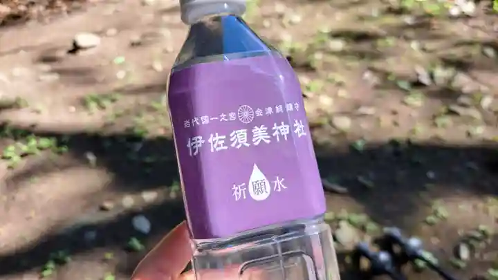 伊佐須美神社(福島県)