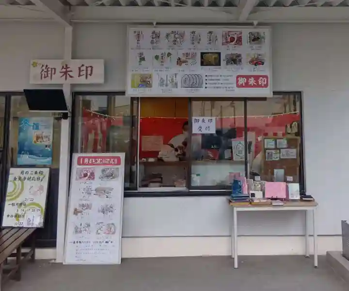 尾張猿田彦神社(愛知県)