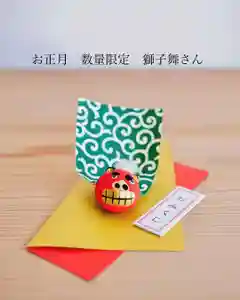 浄土寺(兵庫県) 2025年01月01日(水)〜(2024年12月31日(火) 08時42分13秒投稿)