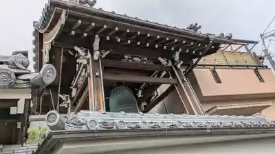 極楽寺(京都府)
