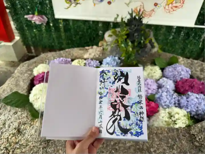 別小江神社(愛知県)