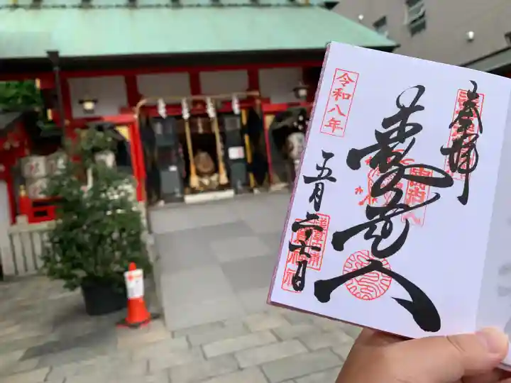 鷲神社の{uncategorized: "未分類", other: "その他", undefined: "問題あり", building: "その他建物", grave: "お墓", sacred_gate: "鳥居", guardian: "狛犬", statue: "像", buddha: "仏像", history: "歴史", nature: "自然", garden: "庭園", animal: "動物", pagoda: "塔", temizu: "手水舎", mountain_gate: "山門・神門", sanctuary: "本殿・本堂", subordinate: "末社・摂社", art: "芸術", scenery: "景色", jizo: "地蔵", ema: "絵馬", goshuin: "御朱印", omikuji: "おみくじ", items: "授与品その他", amulet: "お守り", goshuincho: "御朱印帳", eats: "食事", festival: "お祭り", votive_dance: "神楽", shichigosan: "七五三参", wedding: "結婚式", experience: "体験その他", initially: "初詣", around: "周辺", anti_infection: "感染症対策"}